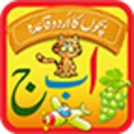 kids urdu qaida android application logo